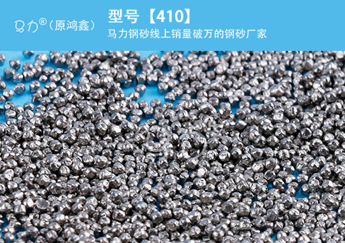410不銹鋼丸