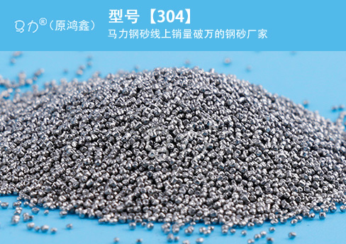 304不銹鋼丸圖片型號