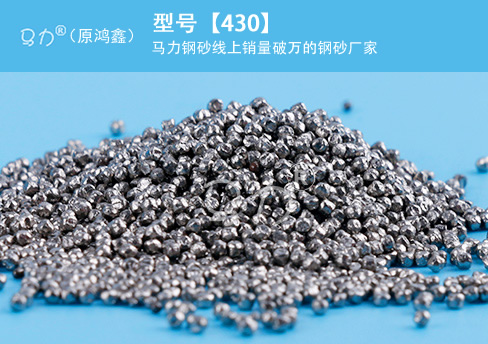 430不銹鋼丸圖片型號