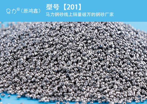 201不銹鋼丸圖片型號